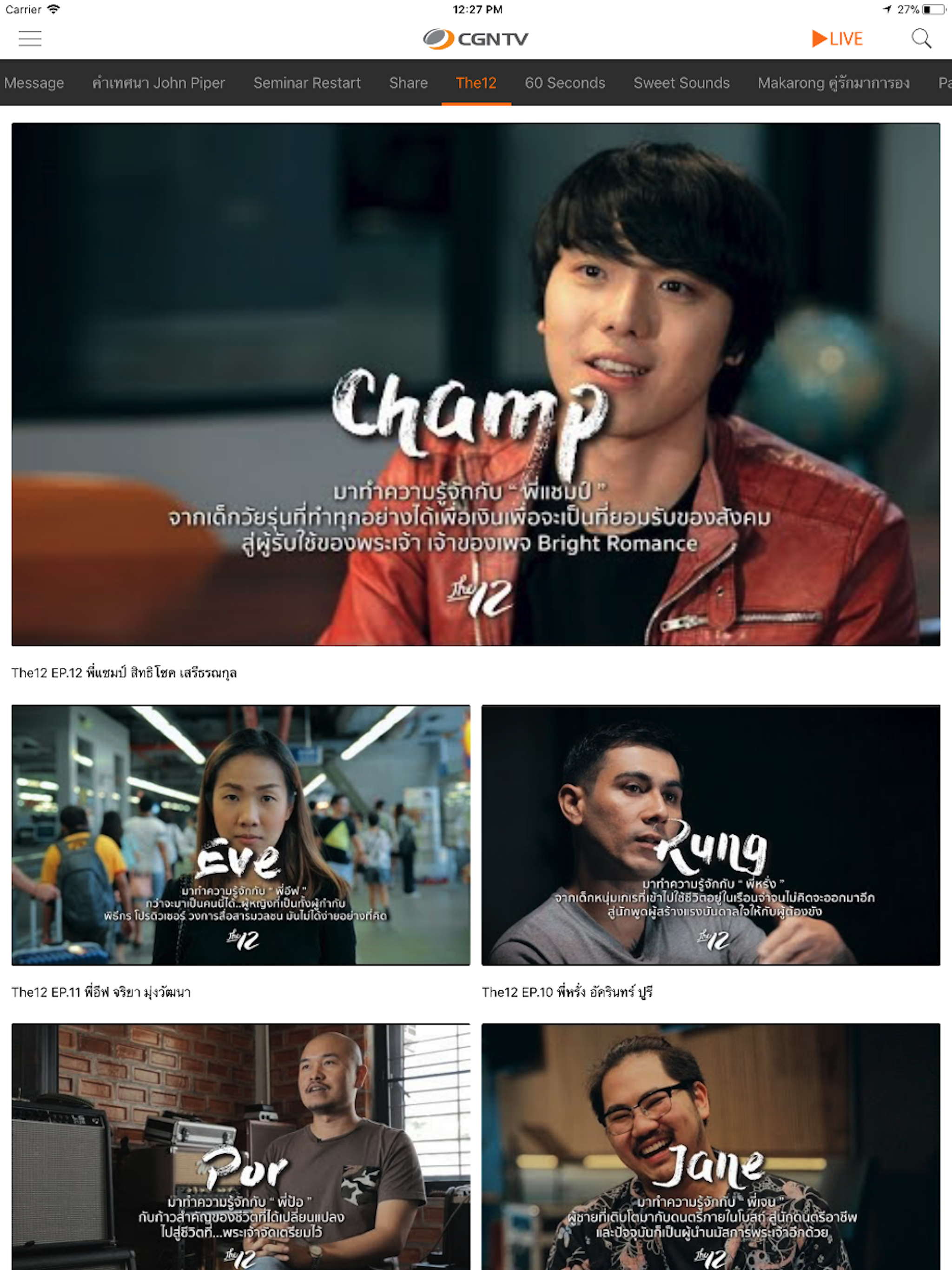 CGNTV Thai