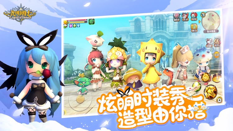 光明勇士 screenshot-3