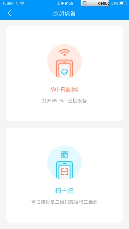 e Blanket screenshot-6