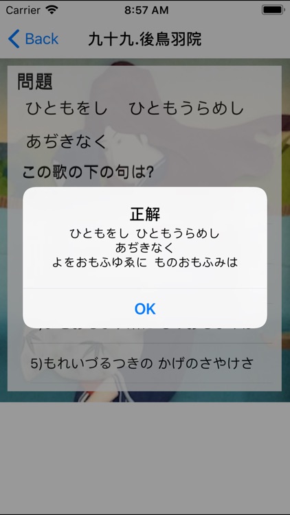 Gorgeous Hyakunin Isshu