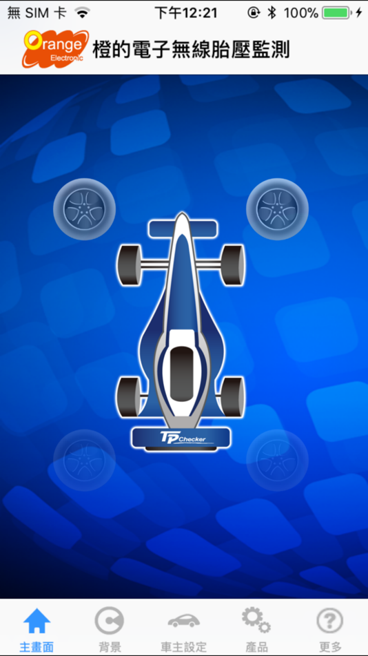 #2. TPMS P418 (iOS) 由: Orange Electronic