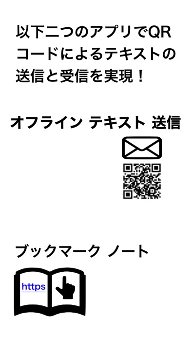 ブックマーク ノート screenshot1