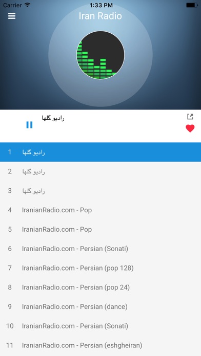 Iran Radio Station: Persian FM screenshot 3