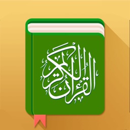 Apprendre & mémoriser le Coran | Débutant & Adulte