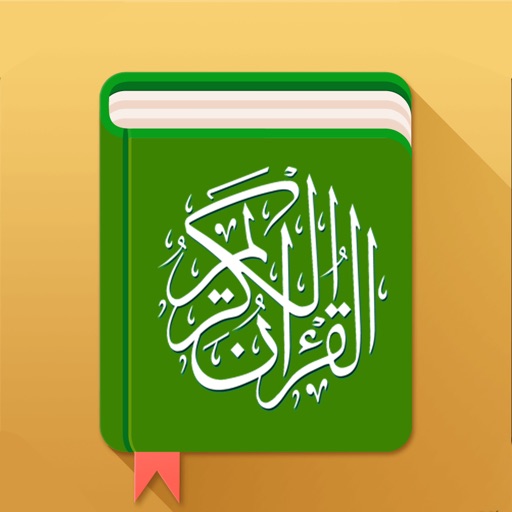 Запоминание и обучение Корану для Взрослых