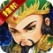 《智斗三国》是一款经典的三国豪杰放置类角色扮演单机游戏,操作简单,佣兵协作玩法丰富,自动战斗,离线挂机,轻松惬意。
