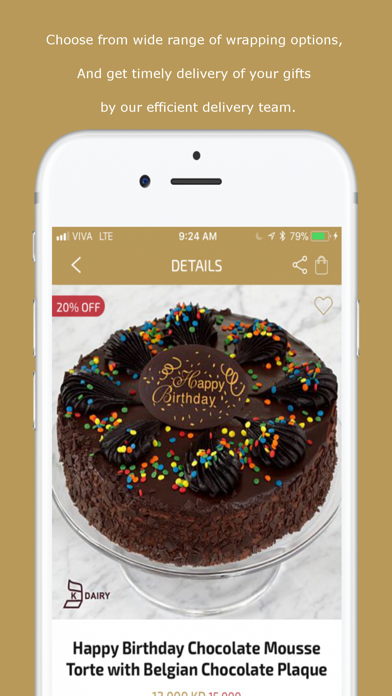 Hadaaya هدايا screenshot