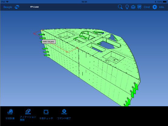 Screenshot #6 pour Beagle Mobile