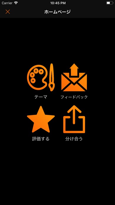 ASCII変換++ Pro screenshot1