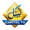 Capital Tv (Official)