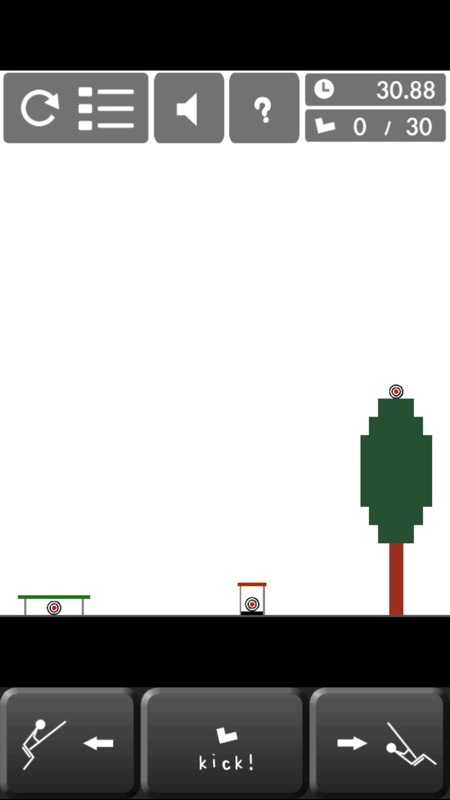 ぶらんこ screenshot 1