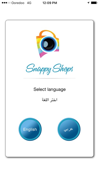 Snappy Shops