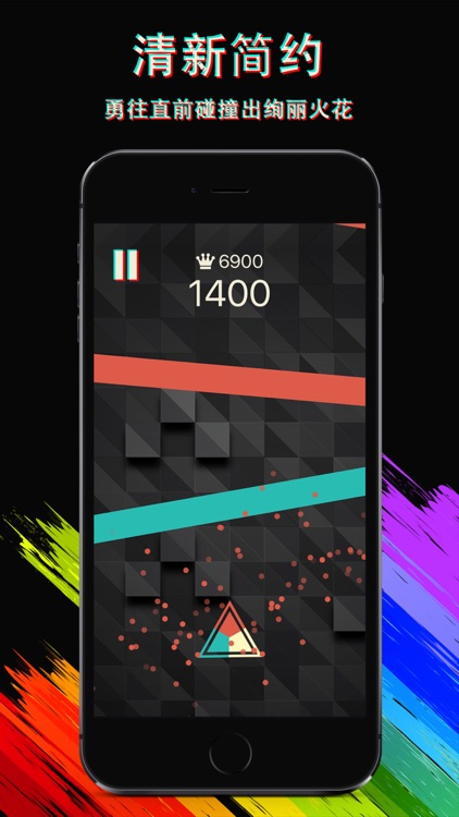 Rotation eliminate screenshot-3