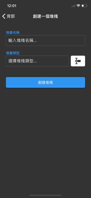堆疊：更智能的閃存卡(圖5)-速報App