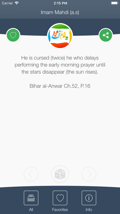 Screenshot #1 pour Imam Mahdi (a.s)