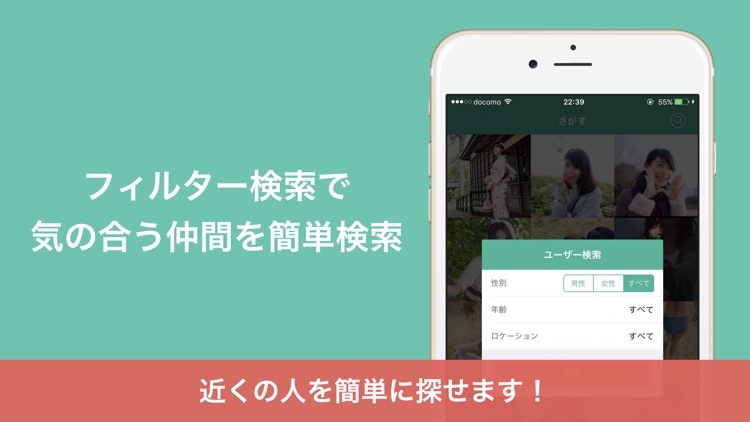 ひまトーク - 暇つぶしチャットアプリ screenshot-3