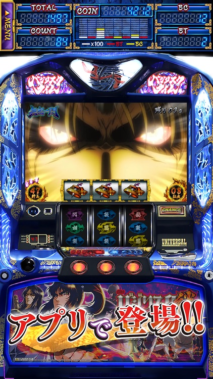 slotバジリスク~甲賀忍法帖~絆