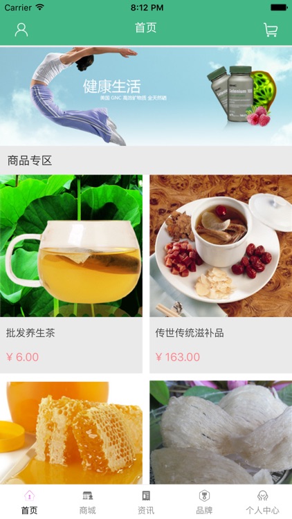 中国保健品网..