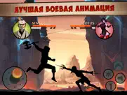 shadow fight 2 special edition айпад изображения 3