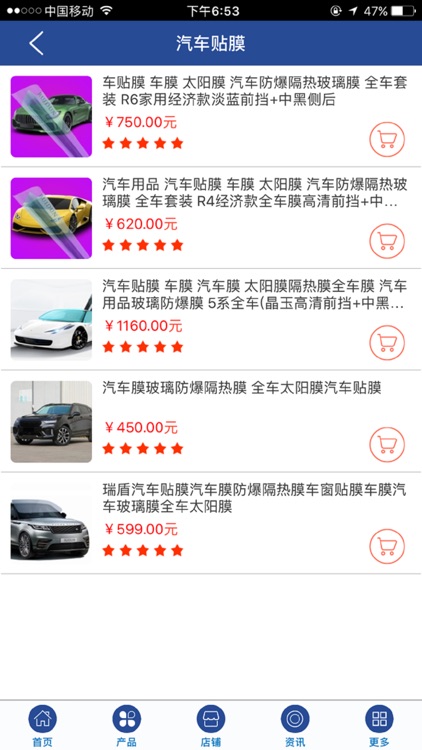 奢侈品名车养护