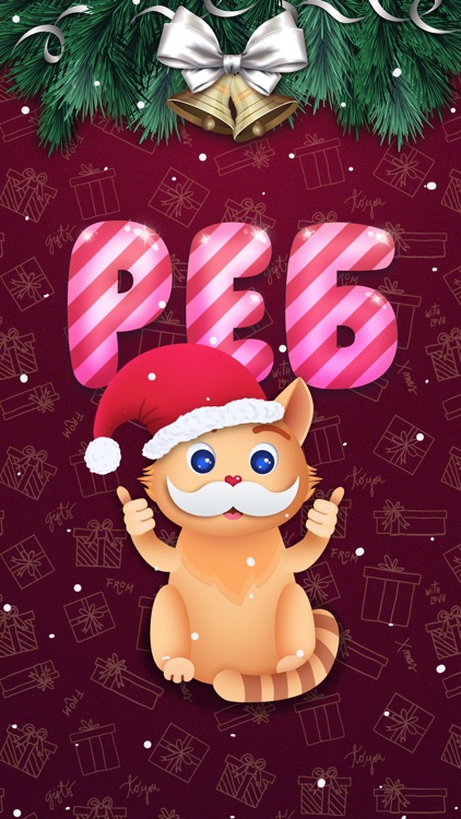 Ребусы - Мистер Ребус