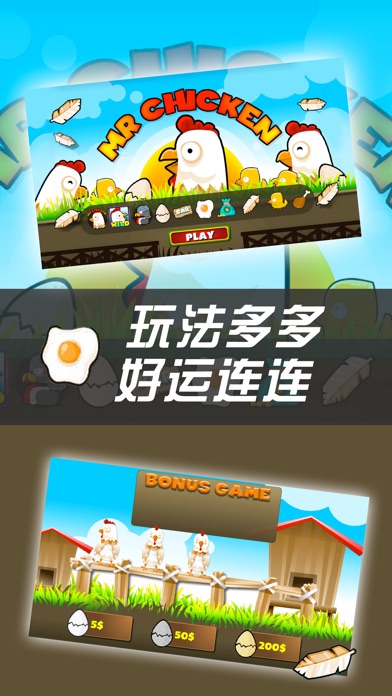 Slot Mr Chicken screenshot 2