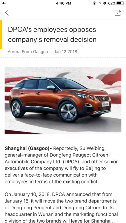 ChinaAuto Gasgoo.com