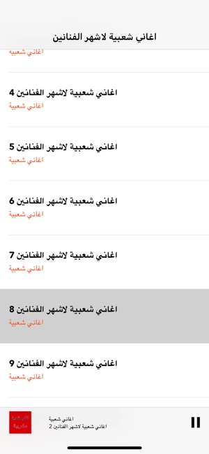 aghani cha3biya maghribiya mp3