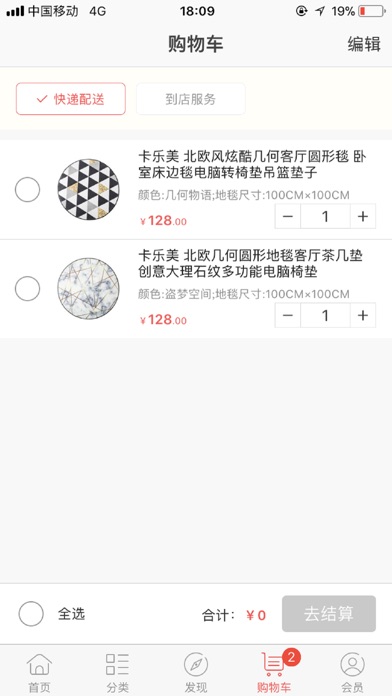 唯壹汇 screenshot 3