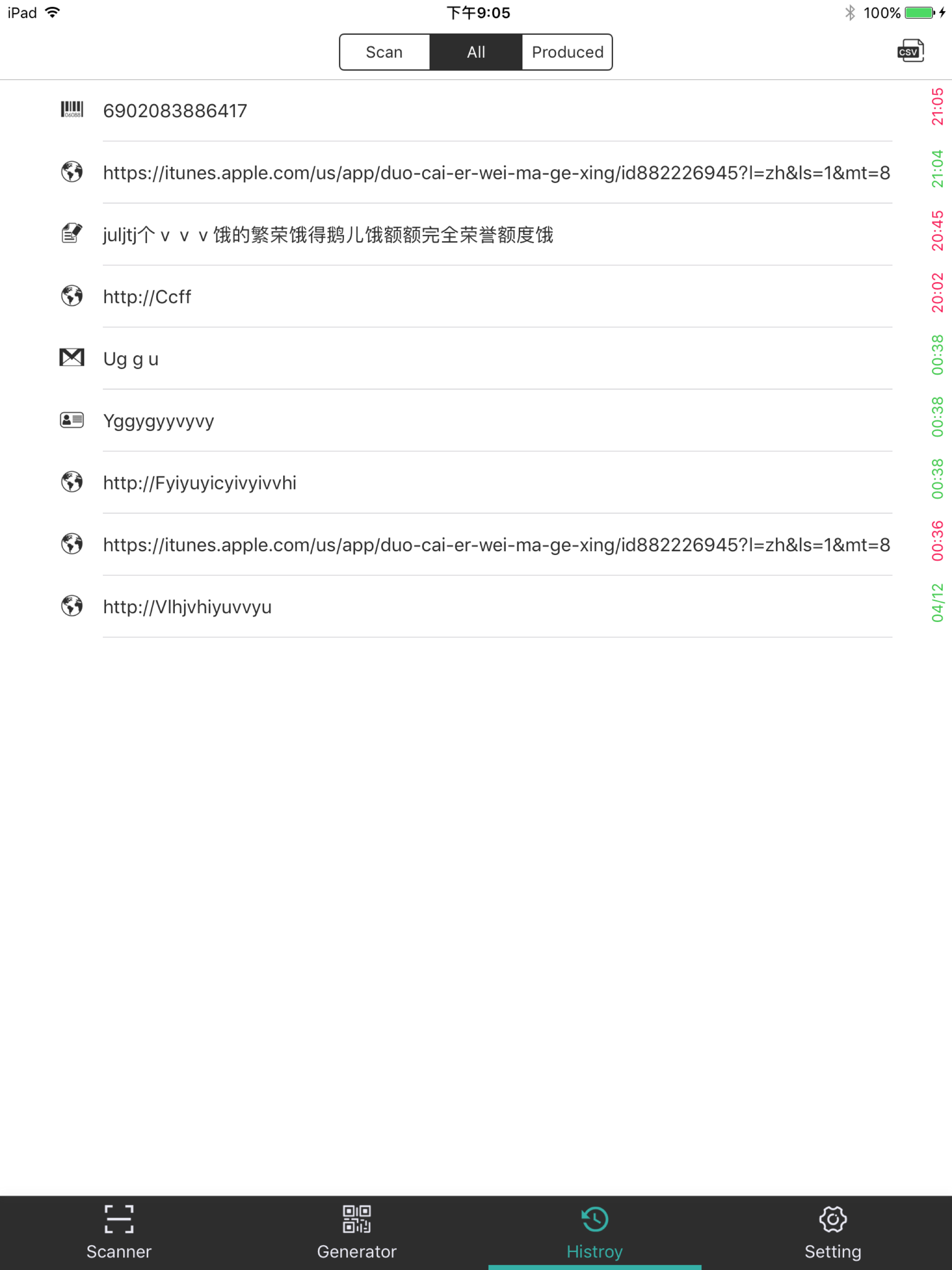Colorful QR Scanner and Reader screenshot 11