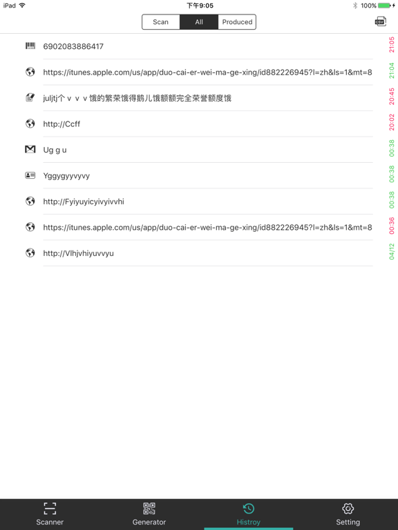 Colorful QR Scanner and Reader iPad screenshot