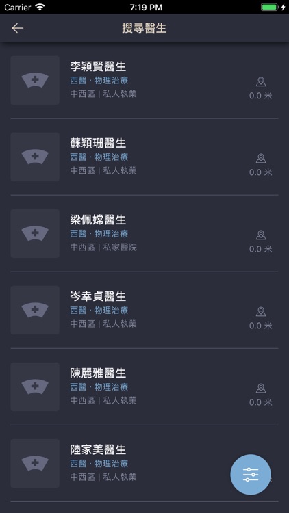 Medic Alpha screenshot-3