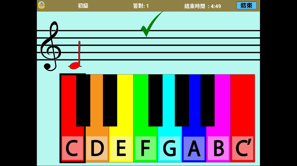 #3. 認識五線譜(高音譜號) (iOS) By: Rhenish Church Grace School
