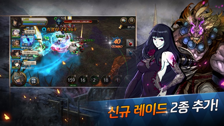 붉은보석2