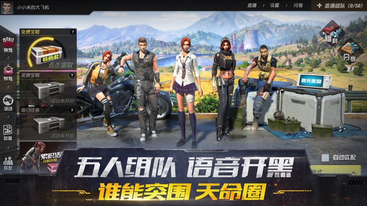 终结者2:审判日 screenshot-5