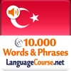 Learn Turkish Words