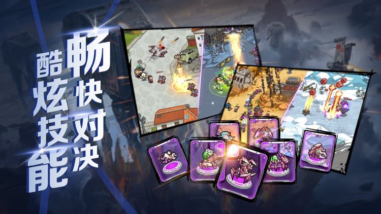 DoO:軍團守衛 screenshot-4