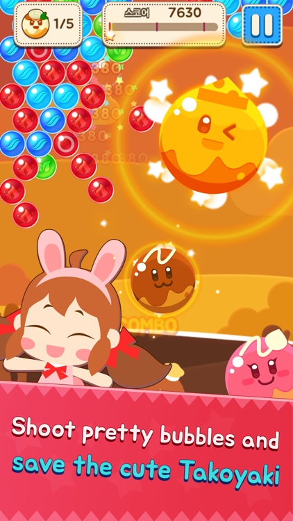Bubble Takoyaki Shooter screenshot-3