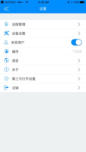Wifi-storage-EAGET(圖2)-速報App