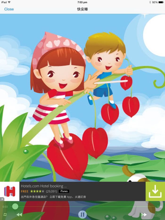 轻音乐摇篮曲合辑