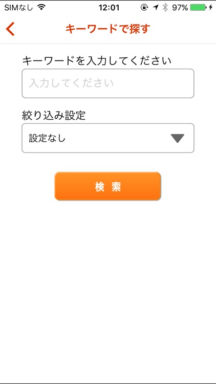 近くのレストラン