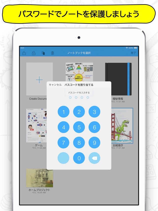 メモ帳 ノートやメモをとろう をapp Storeで