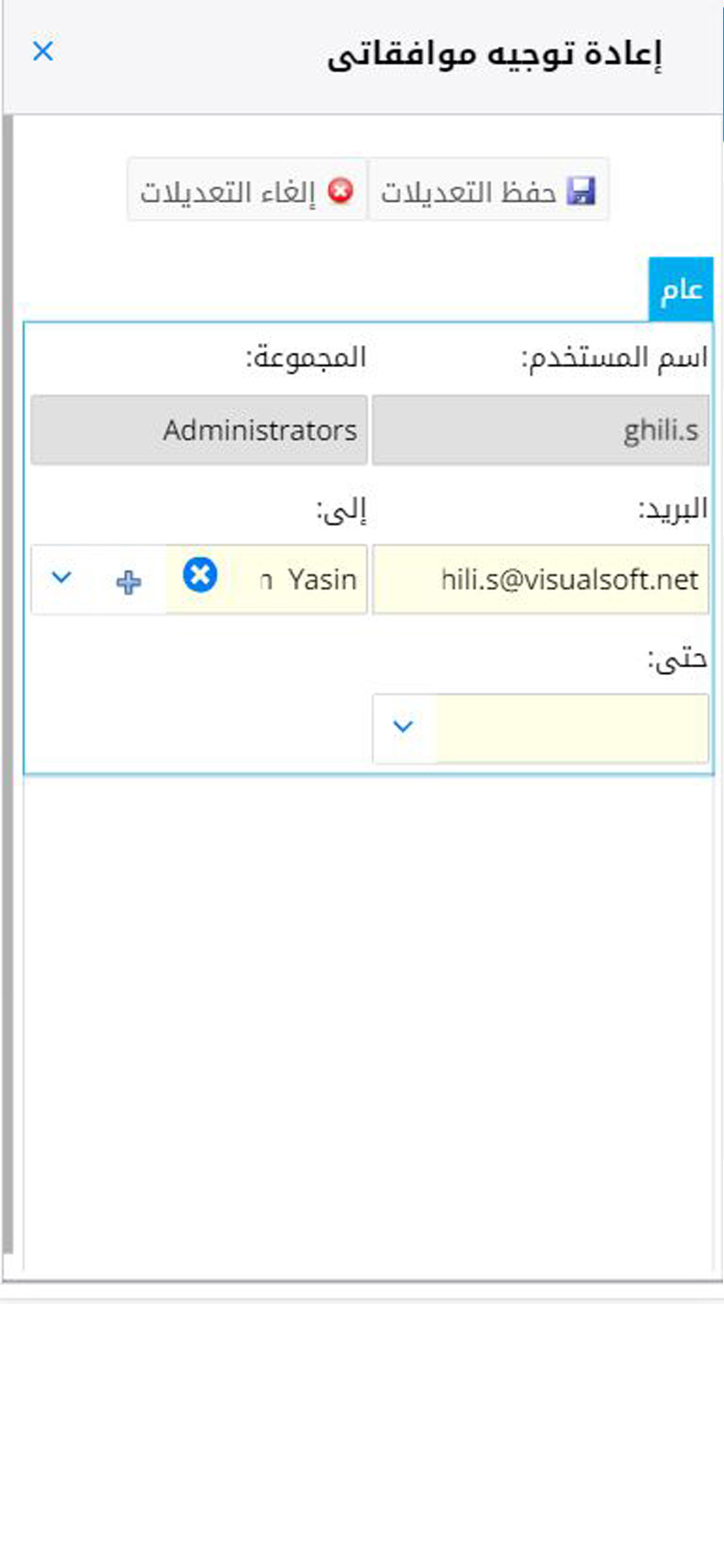 بوابة يسر