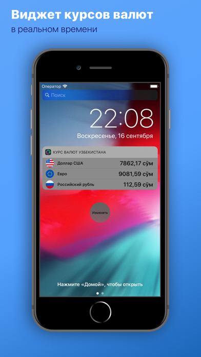 Курс валют Узбекистанаのおすすめ画像3