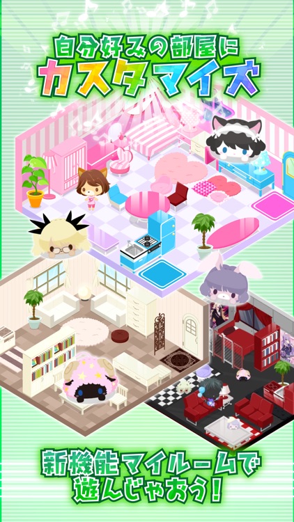 SHOW BY ROCK!!(SB69) screenshot-4