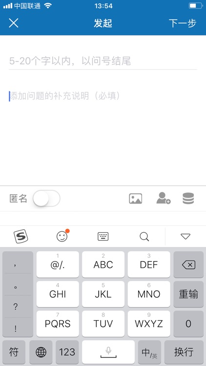 水泥问吧 screenshot-6