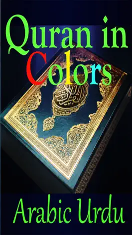 Game screenshot Quran in Colors Arabic Urdu mod apk