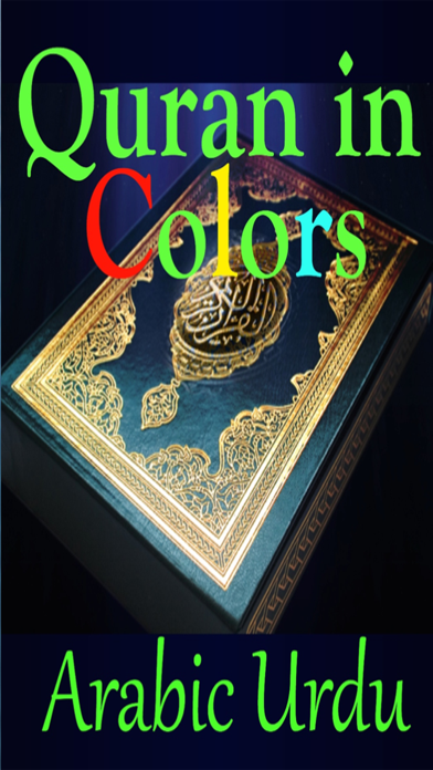 Screenshot #1 pour Quran in Colors Arabic Urdu
