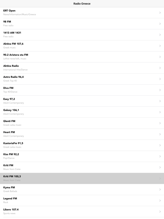 Screenshot #6 pour Greek Greece Radios & Music
