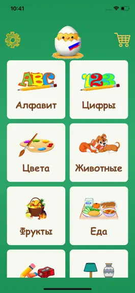 Game screenshot Learn Russian For Kids mod apk
